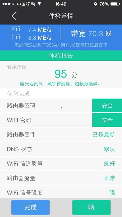 内测在线视频下载,轻松获取热门资源